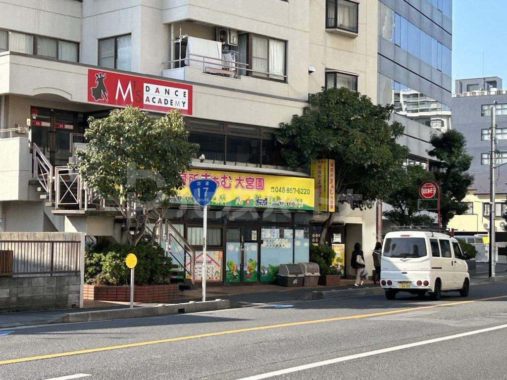 幼稚園・保育園　保育所まぁむ大宮園（幼稚園・保育園）まで260m