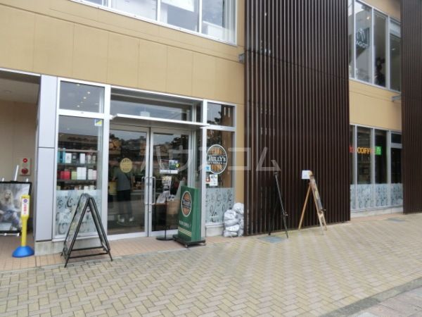 飲食店　タリーズコーヒー・ナチュラルステーション 小手指駅店（飲食店）まで551m