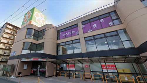 スーパー　ライフ出来島店（スーパー）まで235m