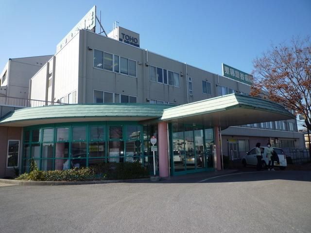 病院　東邦鎌ケ谷病院（病院）まで600m