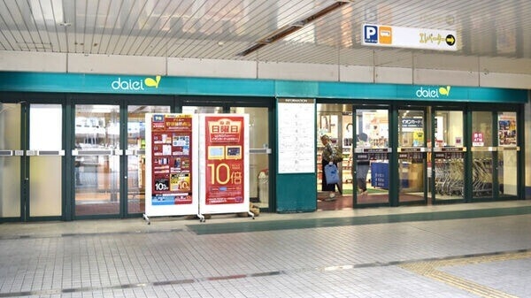 スーパー　ダイエー塚口店（スーパー）まで595m