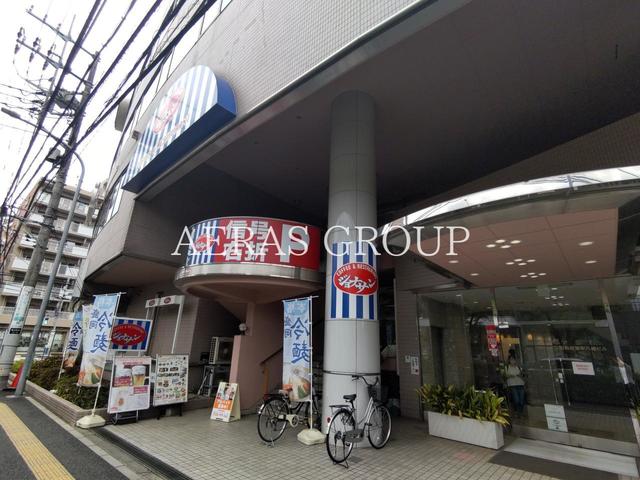 飲食店　ジョナサン 本八幡店（飲食店）まで419m