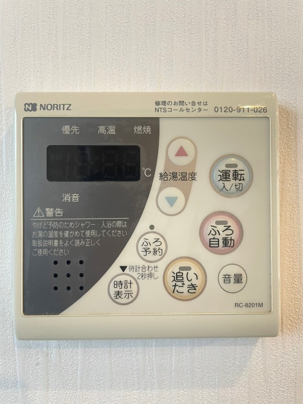 その他設備　※別部屋参考写真