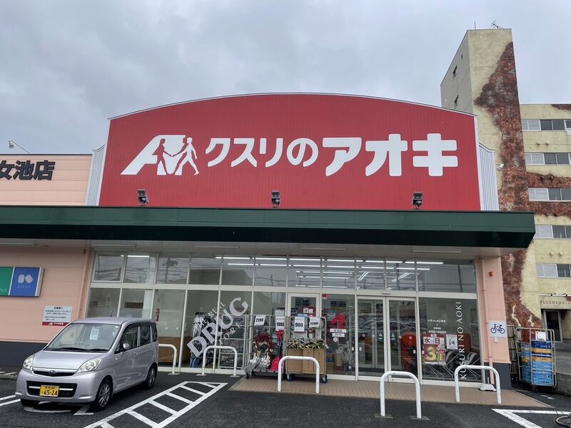 ドラックストア　クスリのアオキ女池店（ドラッグストア）まで813m