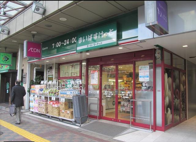 スーパー　まいばすけっと亀戸２丁目店（スーパー）まで213m
