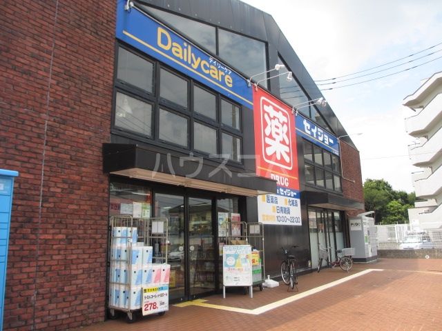 ドラックストア　ココカラファイン　セイジョー　大和渋谷店（ドラッグストア）まで592m