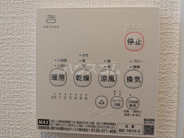 カインドネス矢部のその他写真