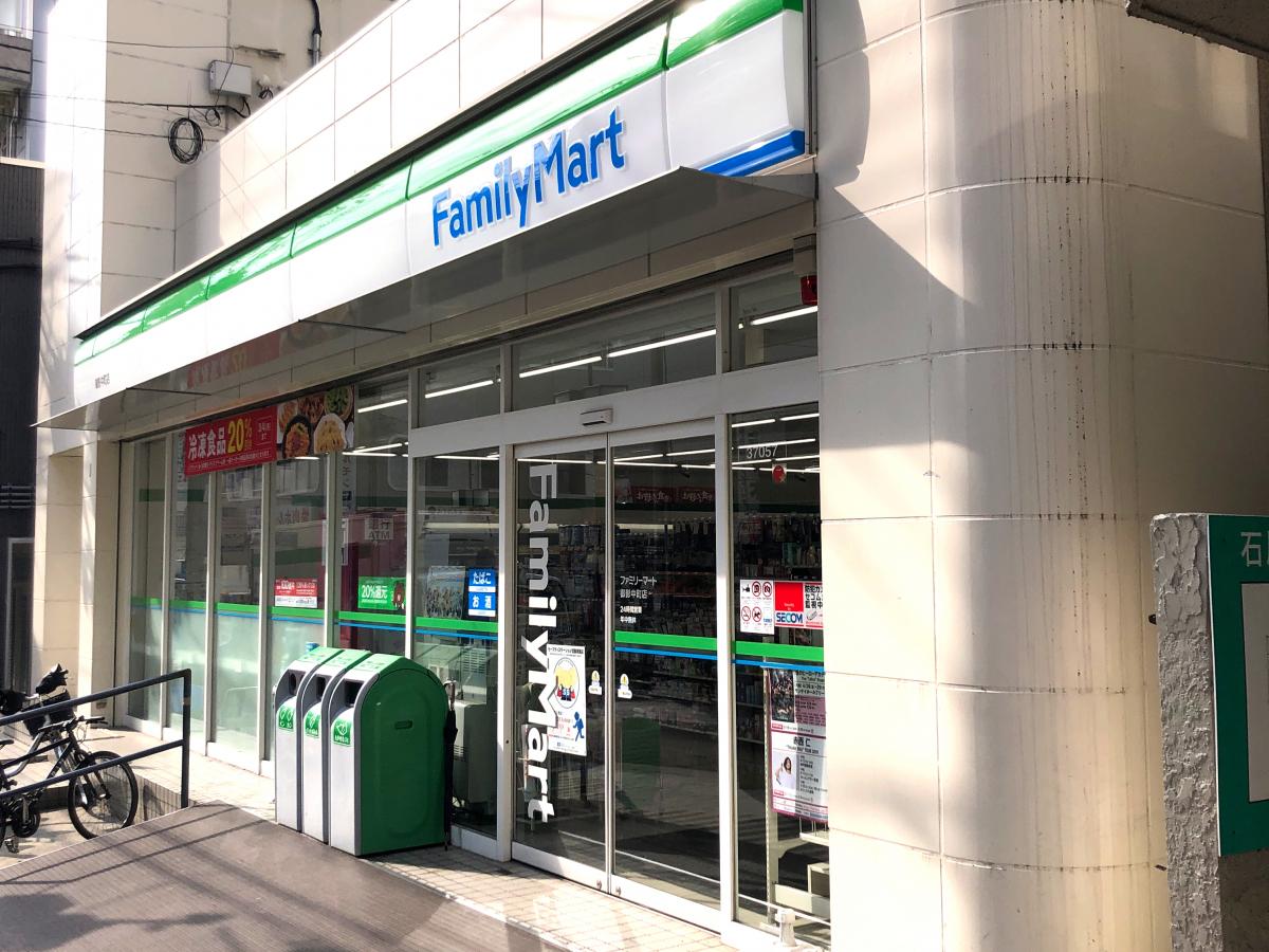 コンビニ　ファミリーマート御影中町店（コンビニ）まで194m