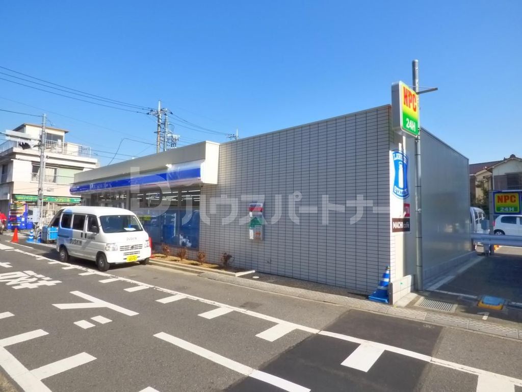コンビニ　ローソン足立栗原一丁目店（コンビニ）まで340m