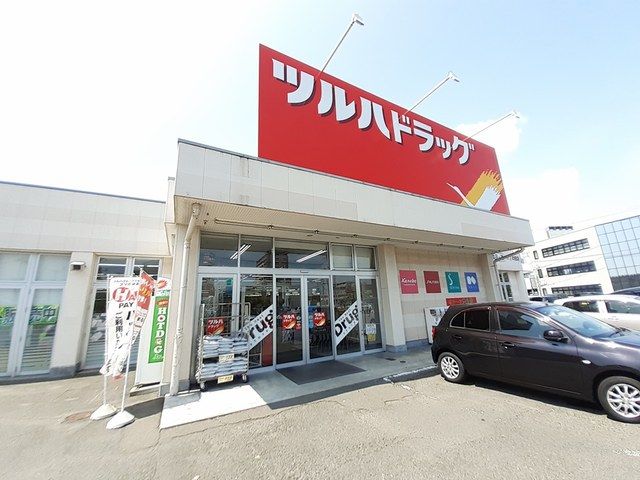 ドラックストア　ツルハドラッグ六丁の目店（ドラッグストア）まで811m