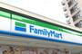 コンビニ　ファミリーマート 平潟店（コンビニ）まで735m