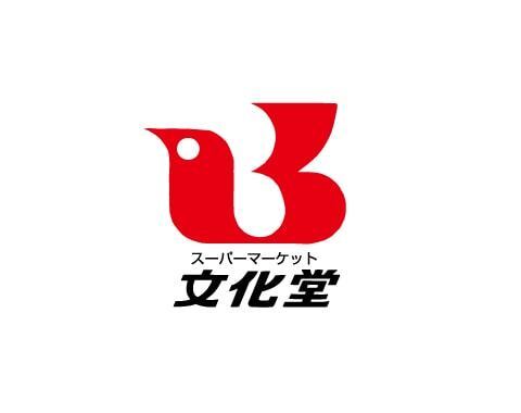 スーパー　スーパー文化堂荏原店（スーパー）まで164m
