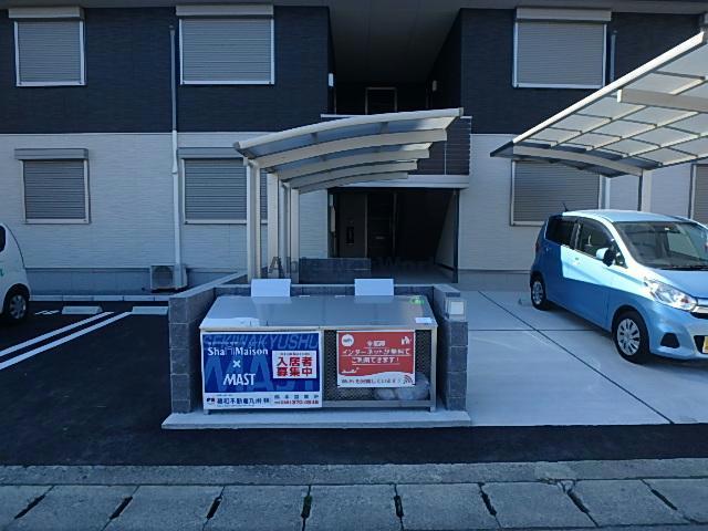 その他共有部分　建物設備
