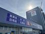 ドラックストア　ウェルパーク　海老名かしわ台店（ドラッグストア）まで230m
