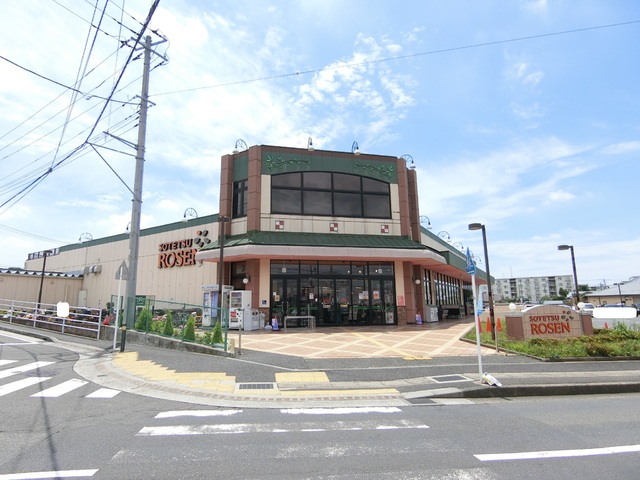 スーパー　そうてつローゼン　かしわ台店（スーパー）まで160m