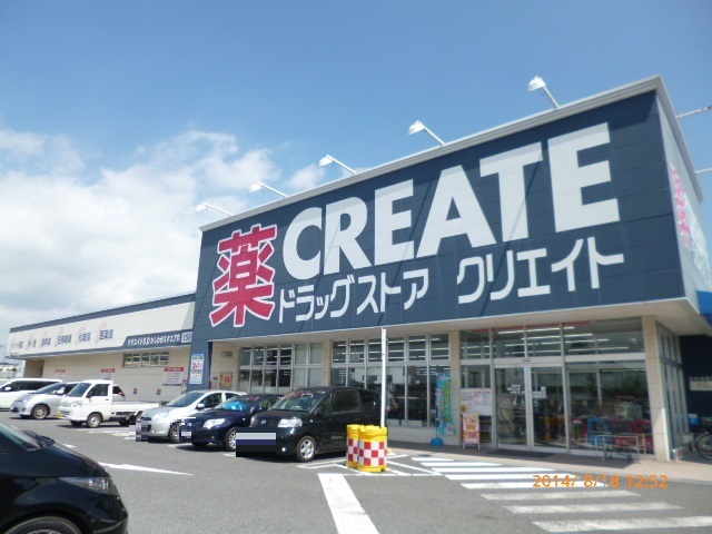 ドラックストア　クリエイトＳ・Ｄ　かしわ台スクエア店（ドラッグストア）まで550m