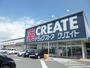 ドラックストア　クリエイトＳ・Ｄ　かしわ台スクエア店（ドラッグストア）まで550m