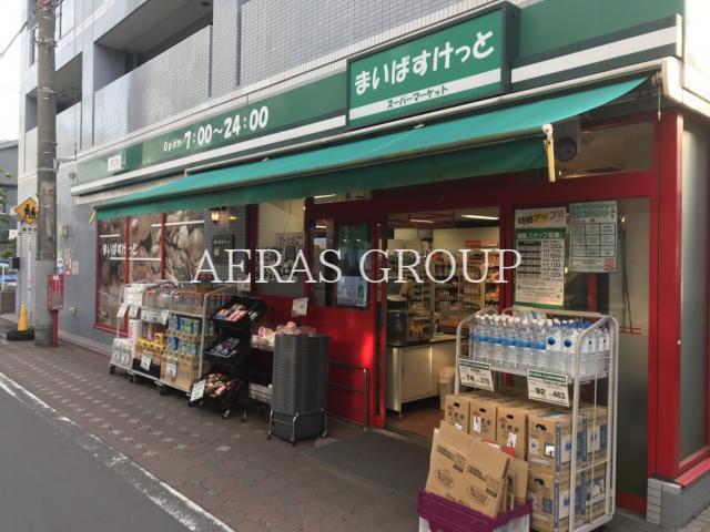 スーパー　まいばすけっと西糀谷4丁目店（スーパー）まで85m
