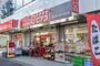 スーパー　リコス 成田東5丁目店（スーパー）まで486m