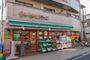 スーパー　まいばすけっと 阿佐谷南3丁目店（スーパー）まで580m