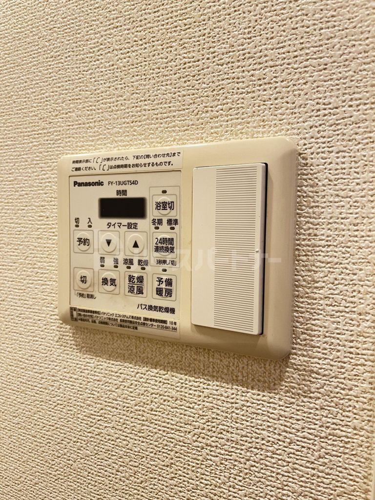 Grace Villa 御茶ノ水のその他写真