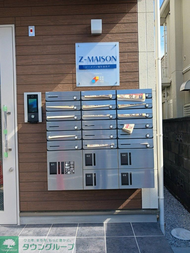 その他共有部分　共有部分