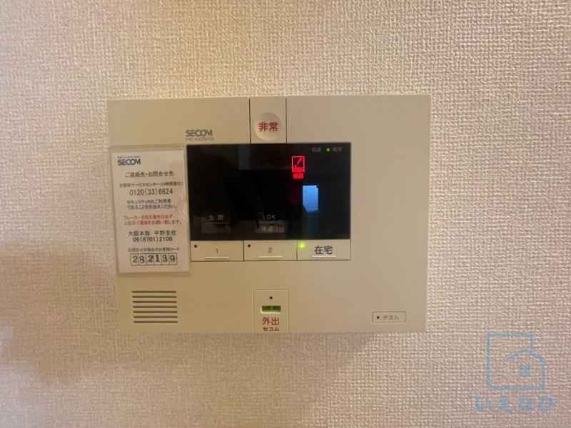 地下鉄谷町線 平野駅 徒歩9分 3階建 築15年のその他写真