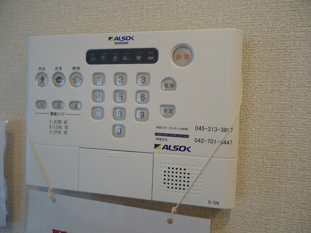 セキュリティ　ALSOKホームセキュリティ☆