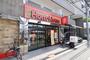 飲食店　ほっともっと 東淀川豊里店（飲食店）まで470m