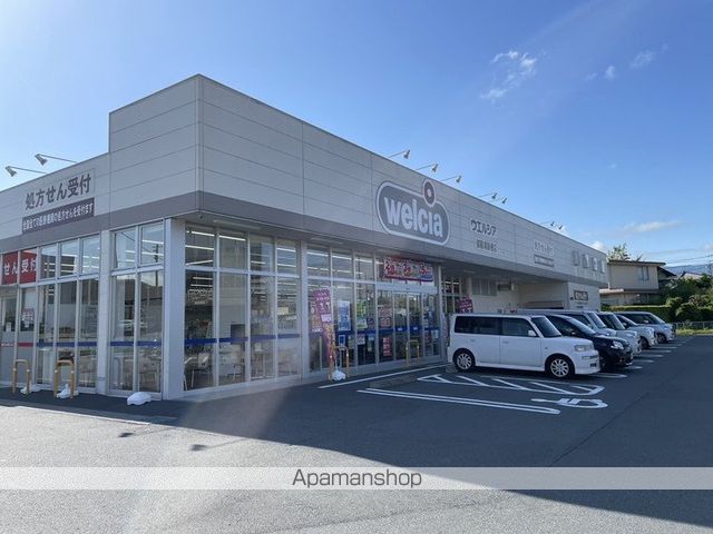 ドラックストア　ウエルシア御殿場新橋店（ドラッグストア）まで642m