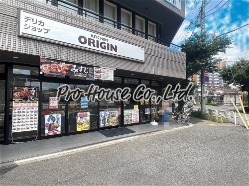 その他　キッチンオリジン 西武柳沢店（その他）まで702m