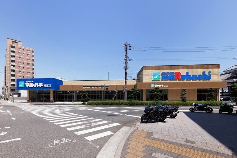 スーパー　スーパーマルハチ柳原店（スーパー）まで557m
