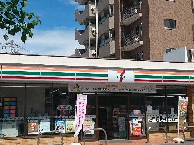 コンビニ　セブン-イレブン 春日井中央通（コンビニ）まで750m