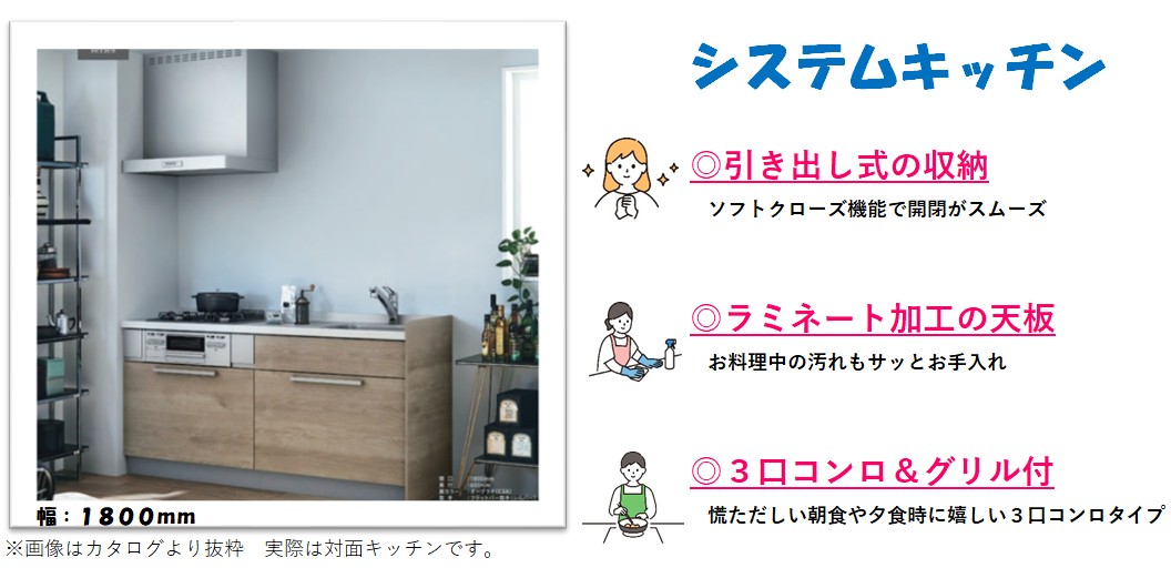 レジデンス牧のキッチン写真
