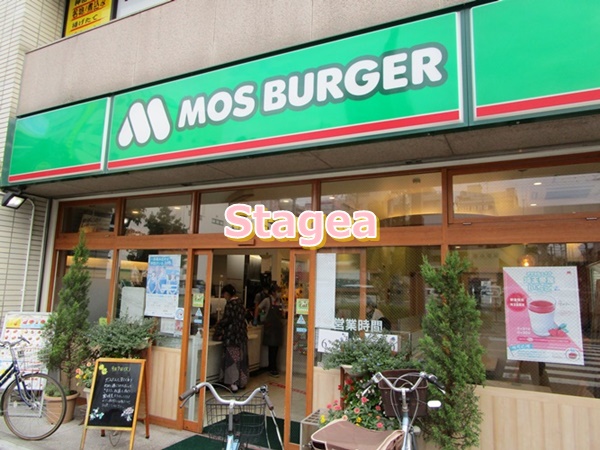 飲食店　モスバーガー南浦和店（飲食店）まで552m