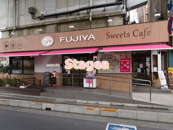 飲食店　不二家 CAFE FUJIYA 南浦和駅前店（飲食店）まで709m