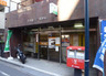 郵便局　渋谷富ケ谷二郵便局（郵便局）まで1842m