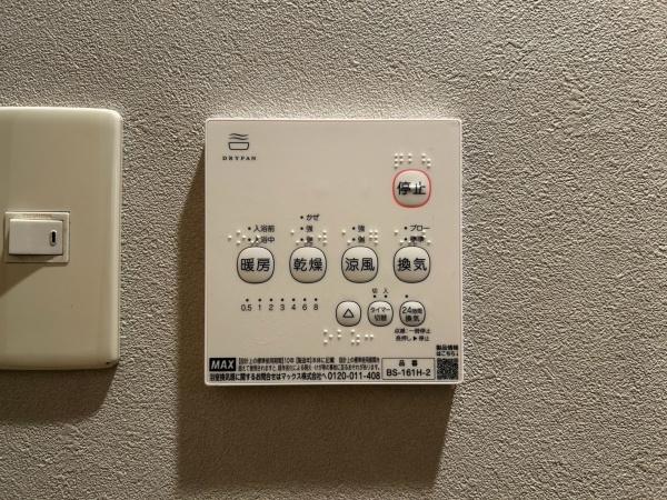 ロイヤルガーデンのその他写真