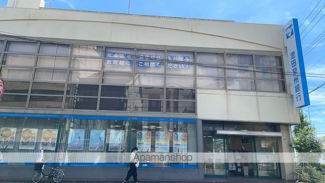 銀行　（株）池田泉州銀行／東豊中支店（銀行）まで850m