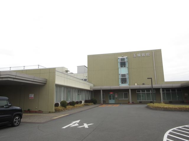 病院　玉城病院（病院）まで1000m