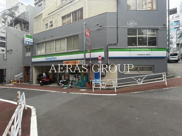 コンビニ　ファミリーマート 渋谷神南北谷公園前店（コンビニ）まで75m