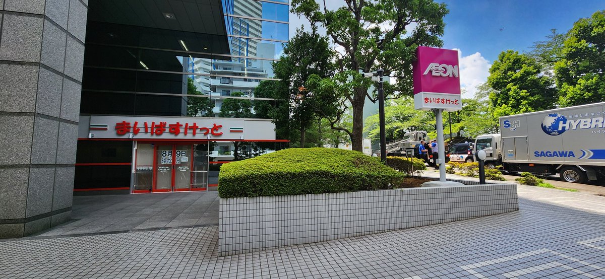 スーパー　まいばすけっと勝どき3丁目店（スーパー）まで99m