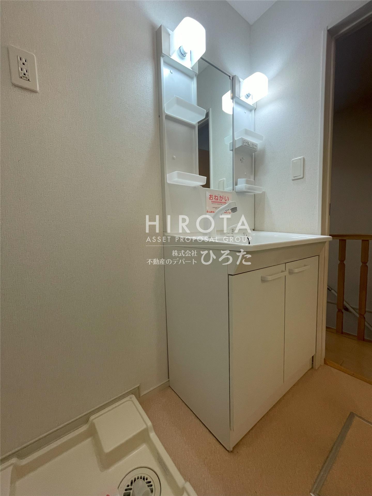 洗面設備