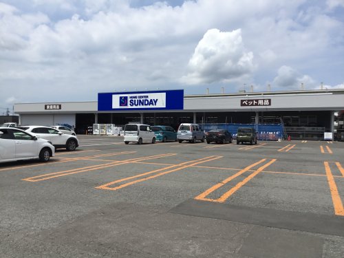 ホームセンター　サンデー（ホームセンター）まで174m
