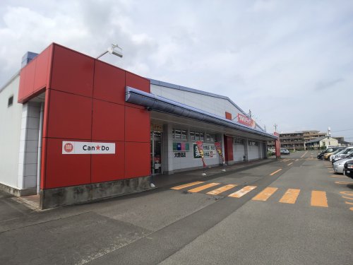 ドラックストア　ツルハドラッグ 仙台富沢西店（ドラッグストア）まで804m