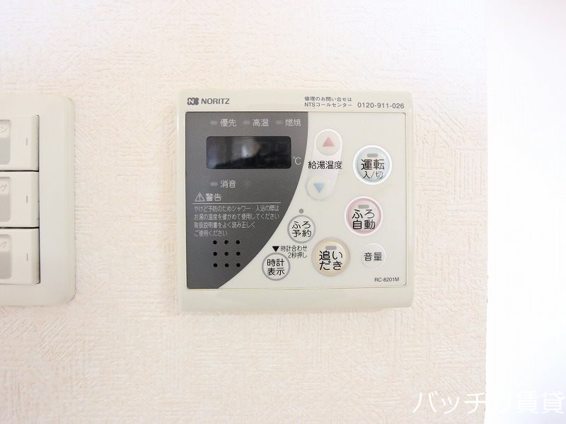 その他設備　別号室のイメージ画像。現況を優先いたします。