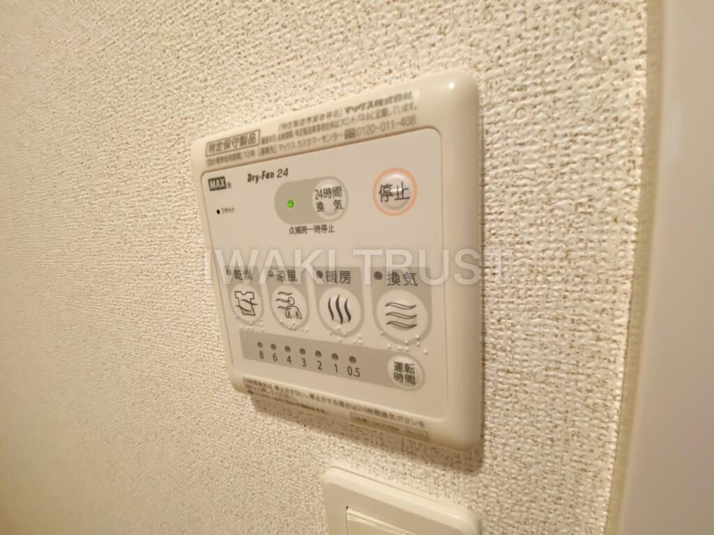 その他設備　※同建物の参考写真です
