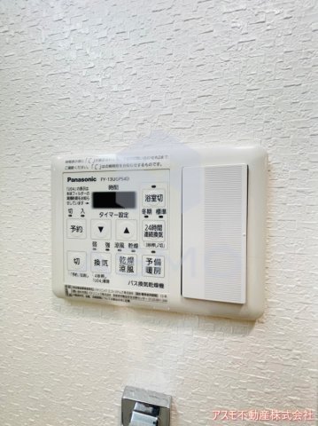 その他設備　※同物件　別間取り　参考写真