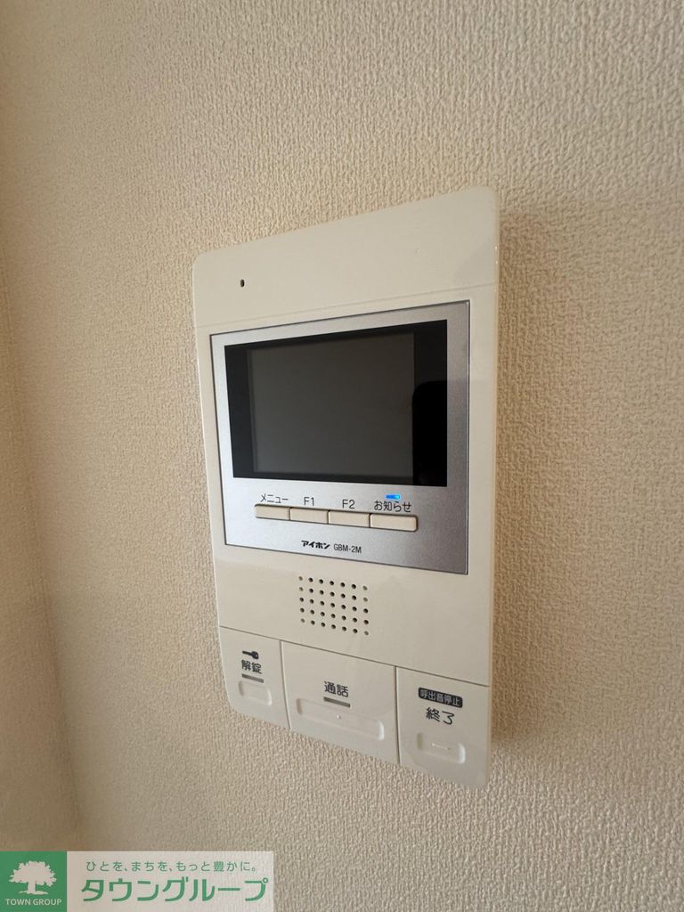 セキュリティ　設備