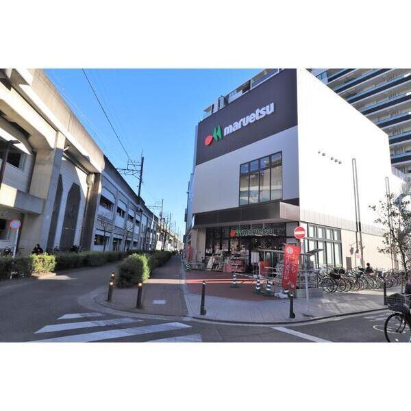 スーパー　マルエツ武蔵新城店（スーパー）まで110m